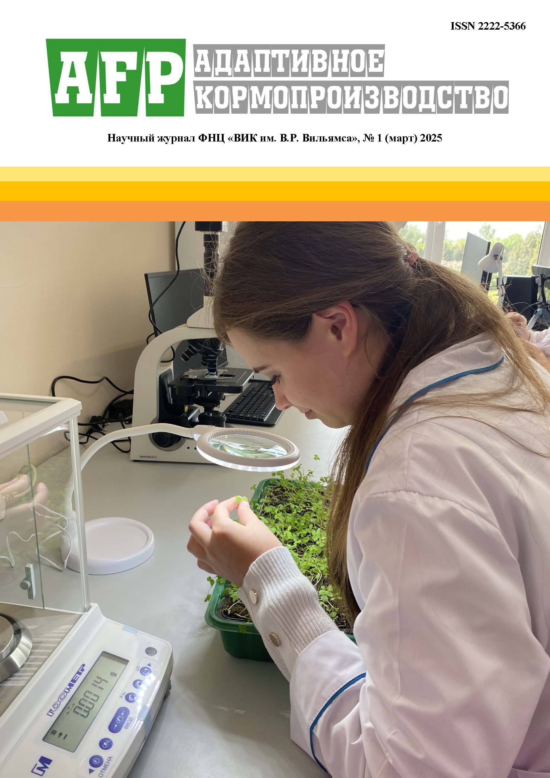             Характеристика и технология заготовки корнажа
    