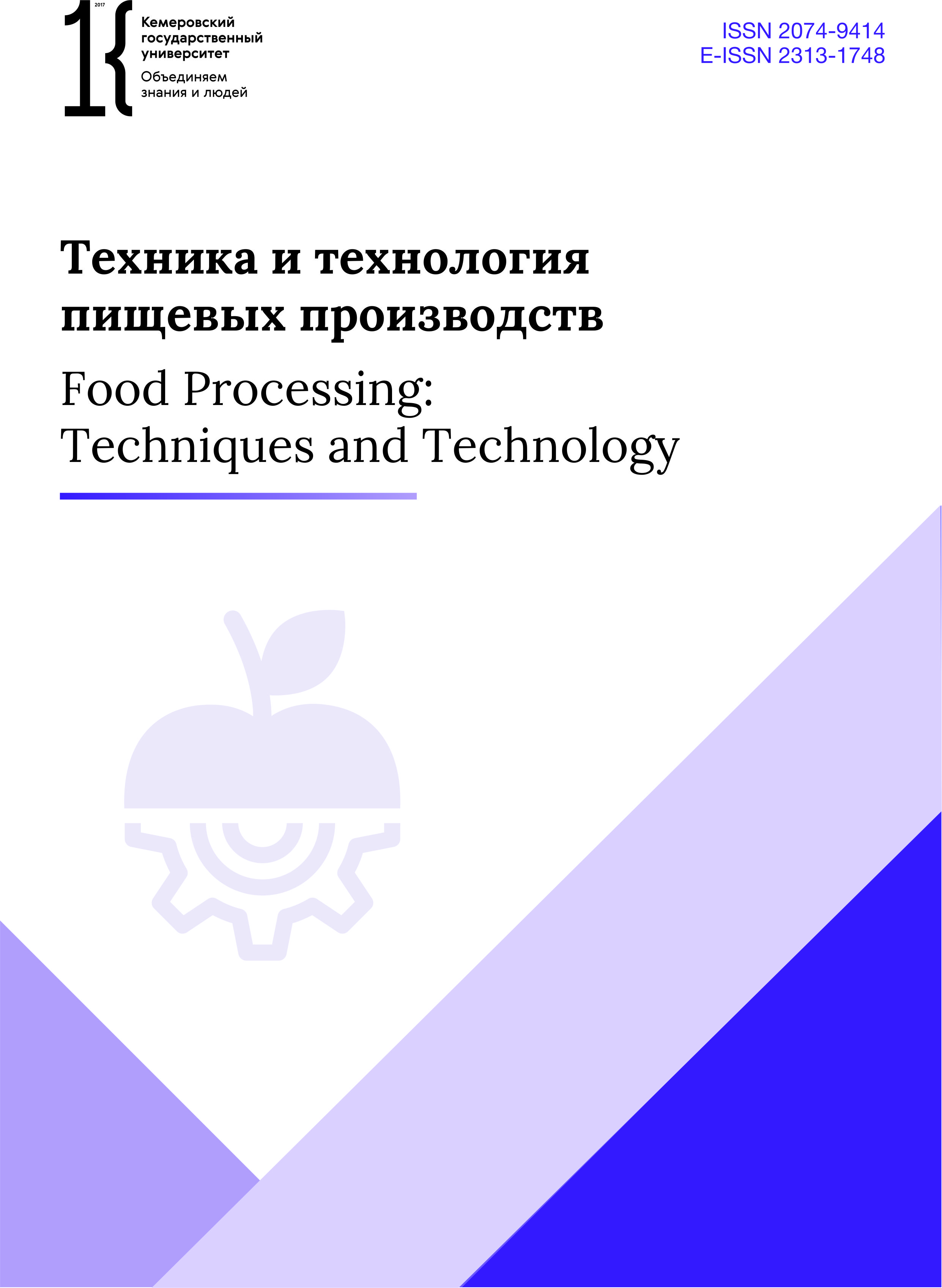             Food Processing: Techniques and Technology
    