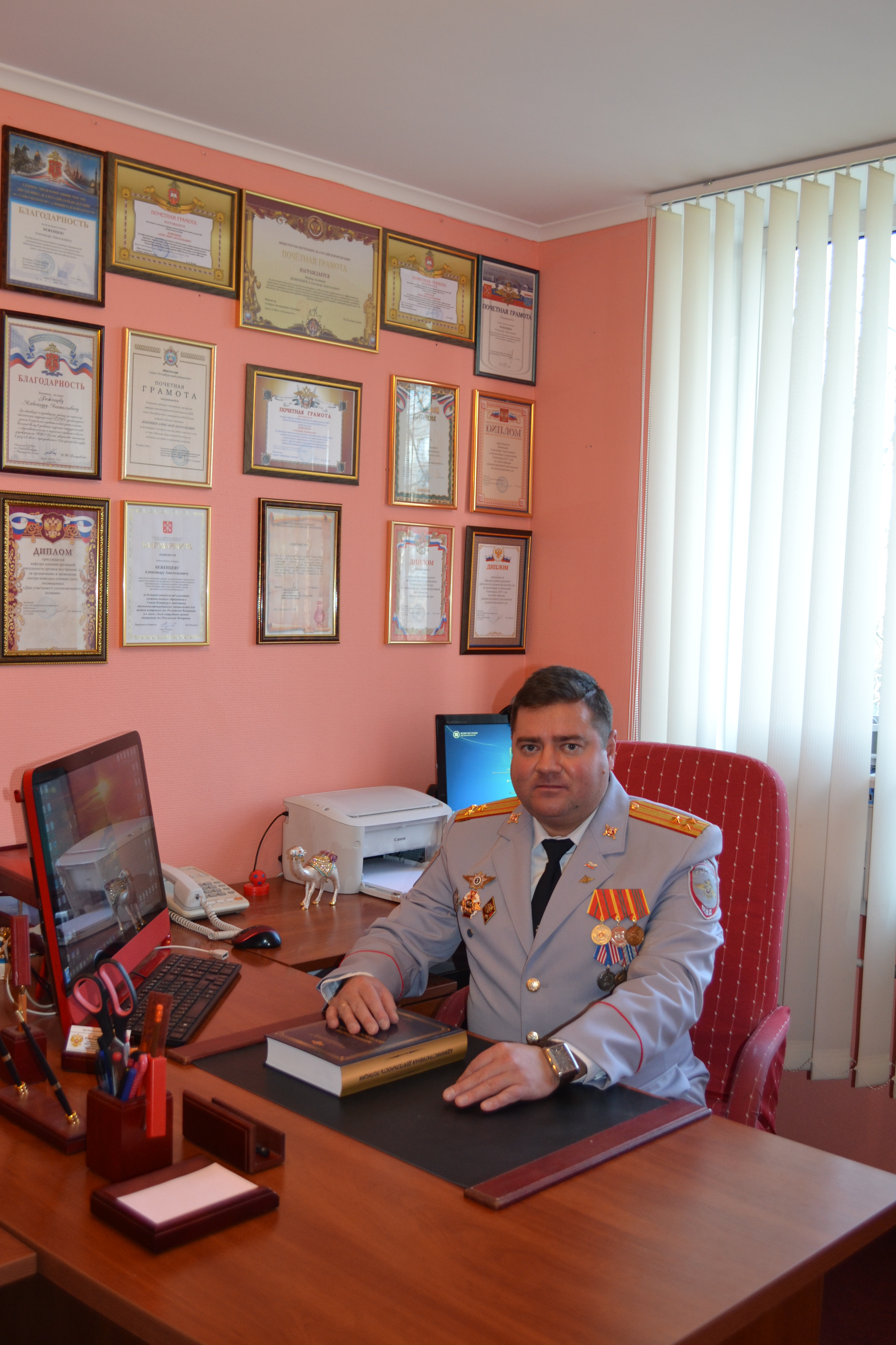                         Bezhentsev Alexander
            