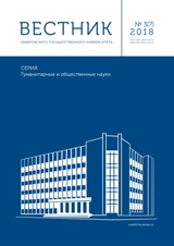             Динамика развития предпринимательского права в России
    