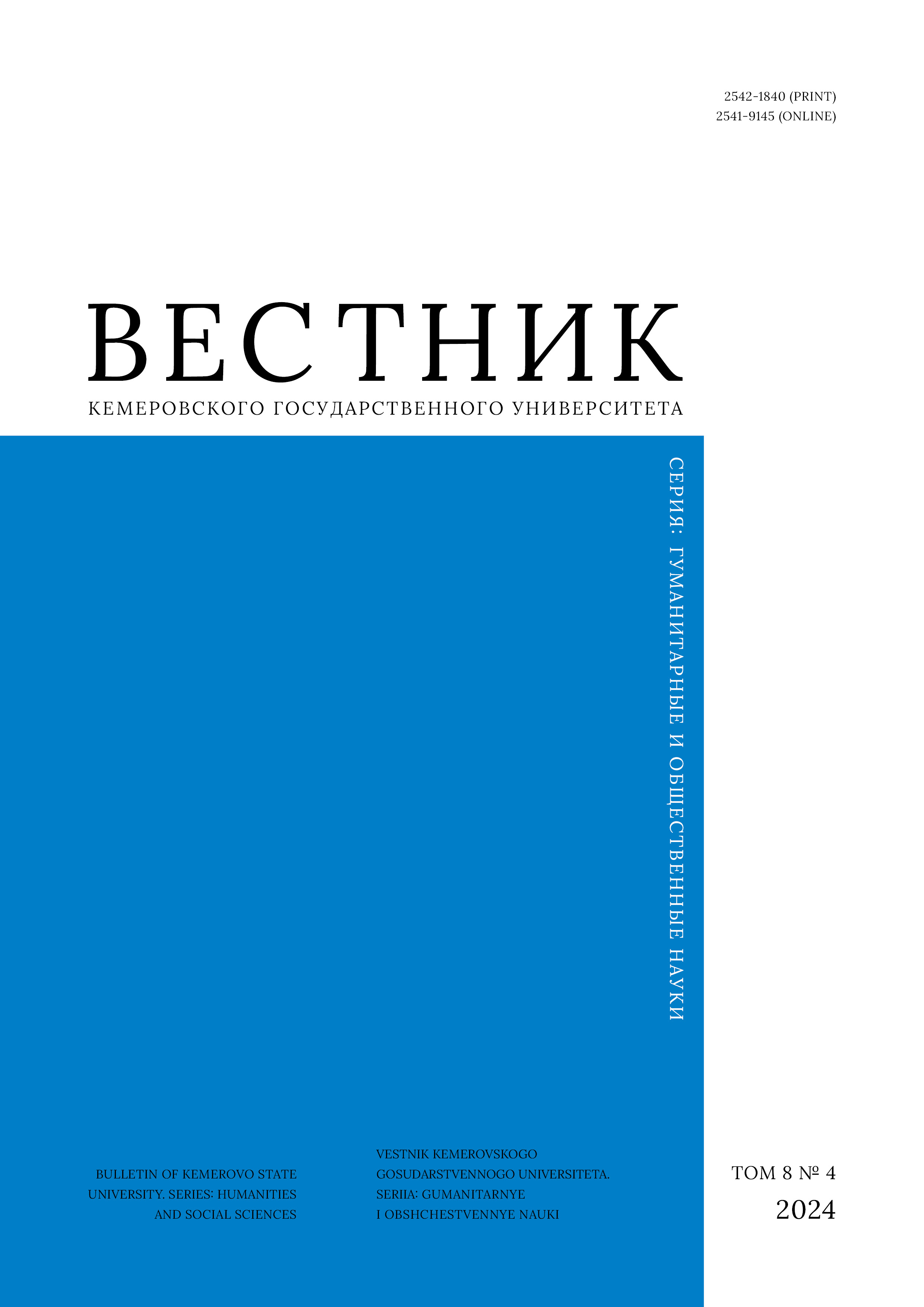                         Neurocognitive Predictors of Academic Performance in a Residential Educational Institution
            